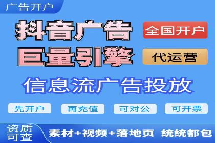 竞价推广开户案例分享：从零到一的营销增长之路